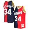 Ottimo Fascinante Hakeem Olajuwon Houston Rockets Hardwood Classics 1993/94 Split Swingman Jersey Navy/Red